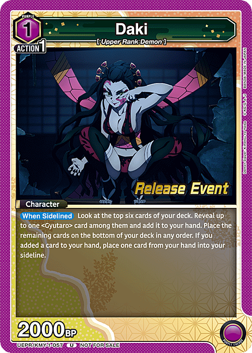 Daki Card Front