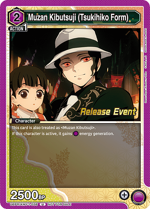 Muzan Kibutsuji (Tsukihiko Form) Card Front