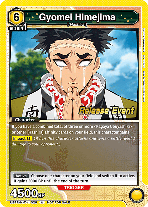 Gyomei Himejima Card Front