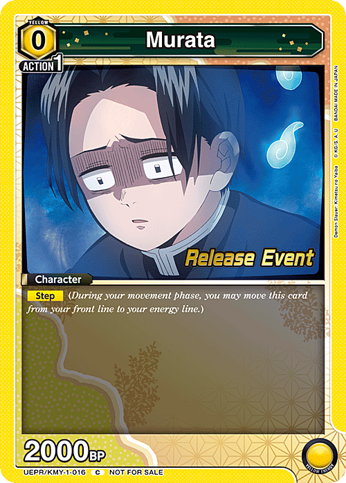 Murata Card Front