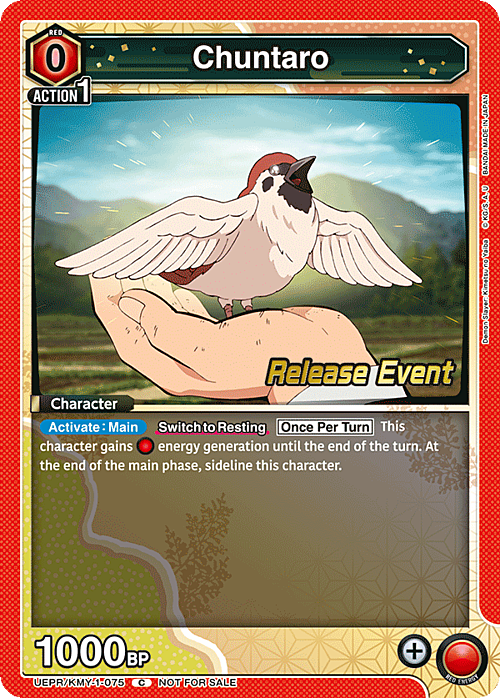 Chuntaro Card Front