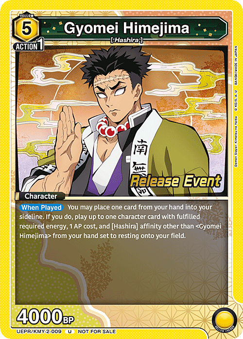 Gyomei Himejima Card Front