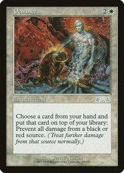 Penance 015