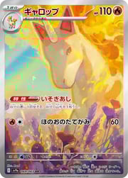 Rapidash