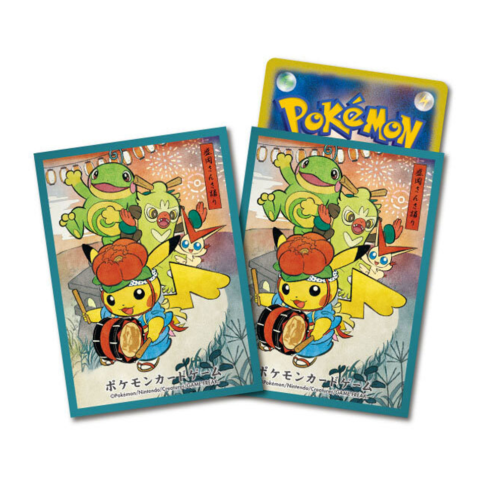 Pokémon Center | Sansa Odori Playing Pikachu Sleeves