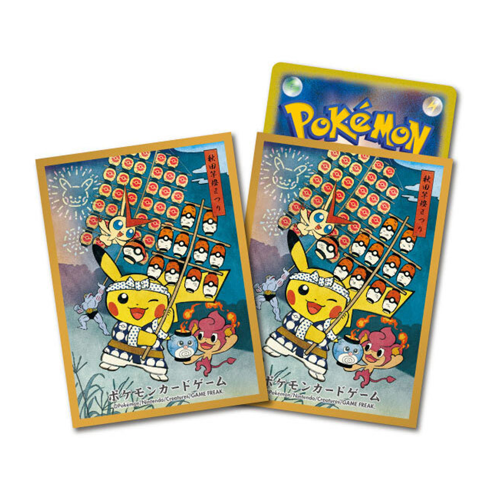 Pokémon Center | Kanto Festival Playing Pikachu