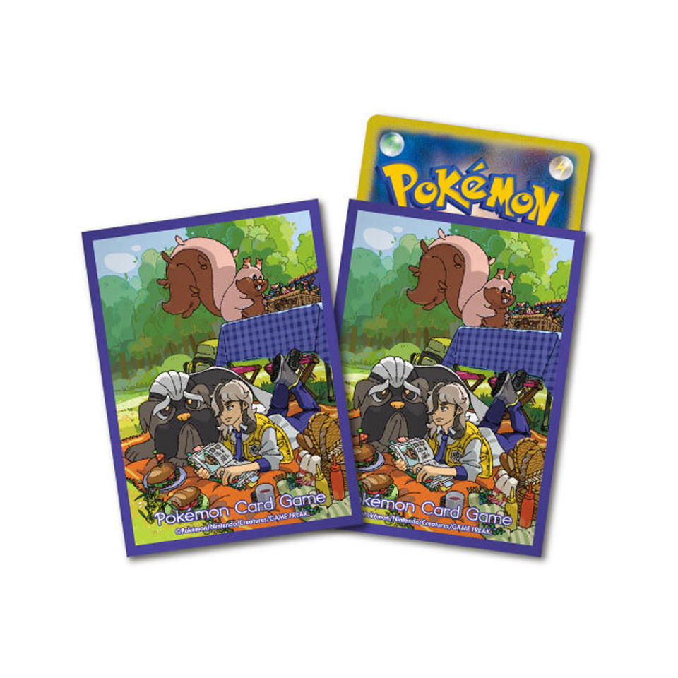 Arven & Mabosstiff Sleeves