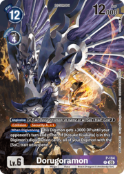 Dorugoramon · Illustration Celebration Pack P-184