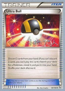 Ultra Ball Card Front