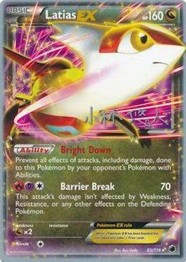 Latias EX Card Front