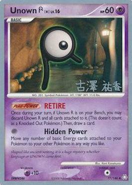 Unown R LV.16 Card Front