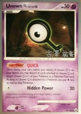 Unown Q Card Front