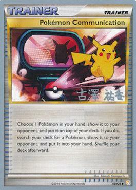 Comunicazione Pokémon Card Front