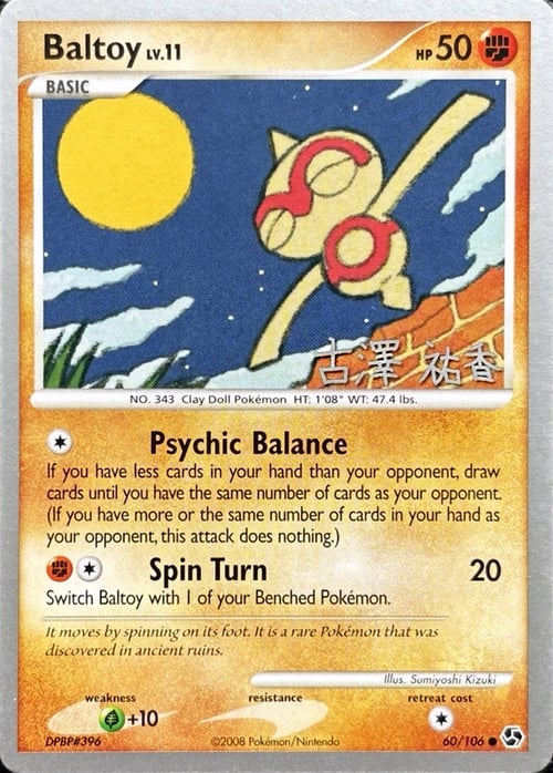 Baltoy Lv.11 Card Front