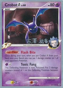 Crobat Lv.44 Card Front