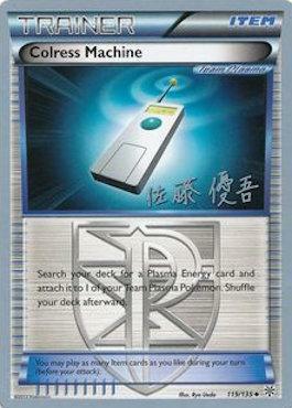 Colress Machine Card Front
