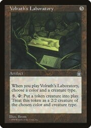 Laboratorio di Volrath