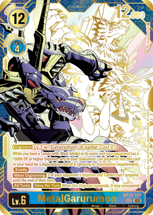 MetalGarurumon Card Front