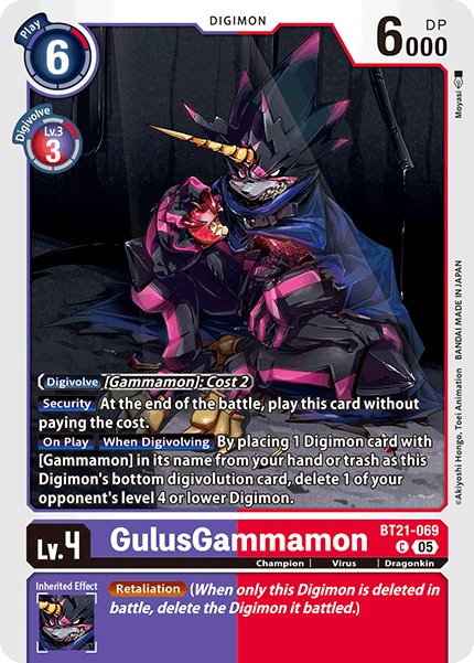 GulusGammamon Card Front