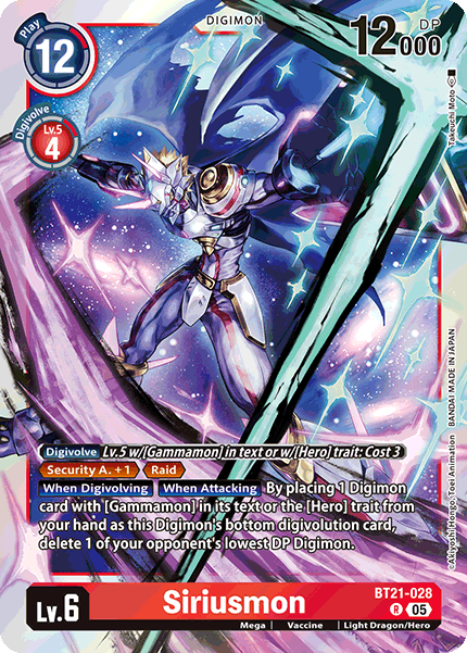 Siriusmon Card Front