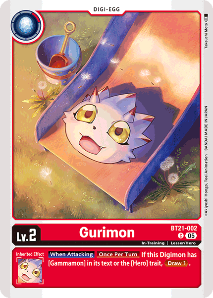 Gurimon Card Front