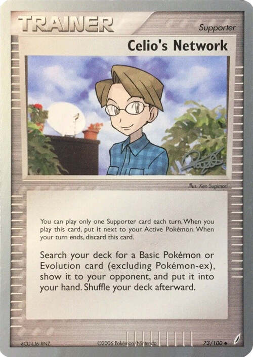 Network di Celio Card Front