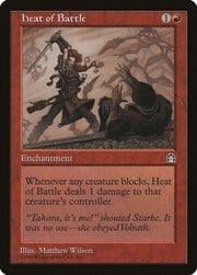 Heat of Battle 088