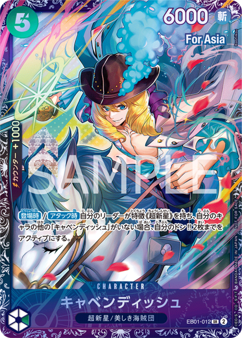 Cavendish Card Front