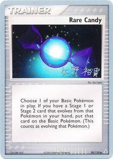 Caramella Rara Card Front