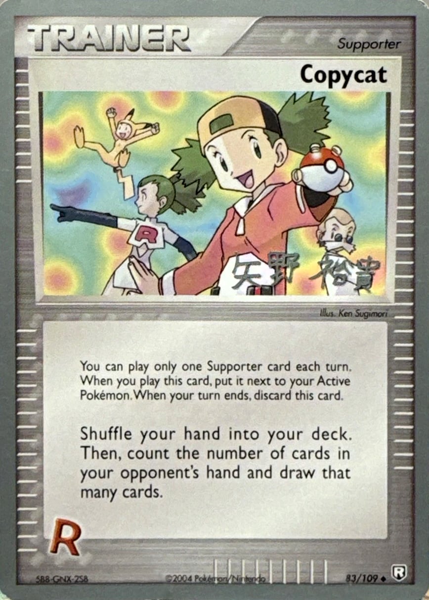 Copycat World Championship Decks 2006 | Pokémon | CardTrader