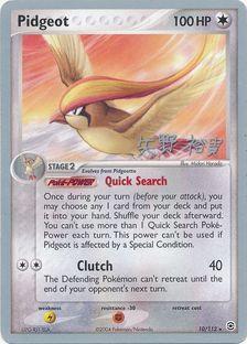 Pidgeot Card Front