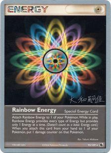 Energia Arcobaleno Card Front