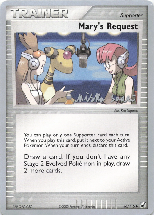 Richiesta di Lori Card Front