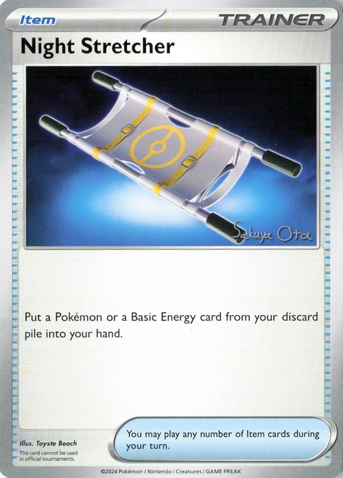 Night Stretcher Card Front