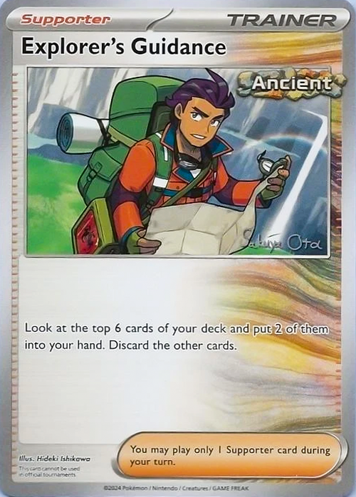 Guía de Exploración Frente