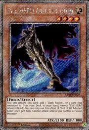 Evil HERO Adusted Gold · Platinum Secret Rare 029psec