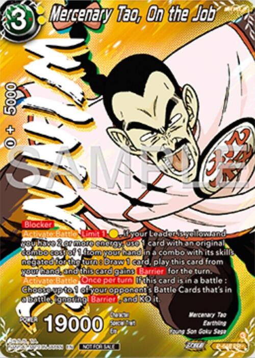 Mercenary Tao, On the Job Card Front
