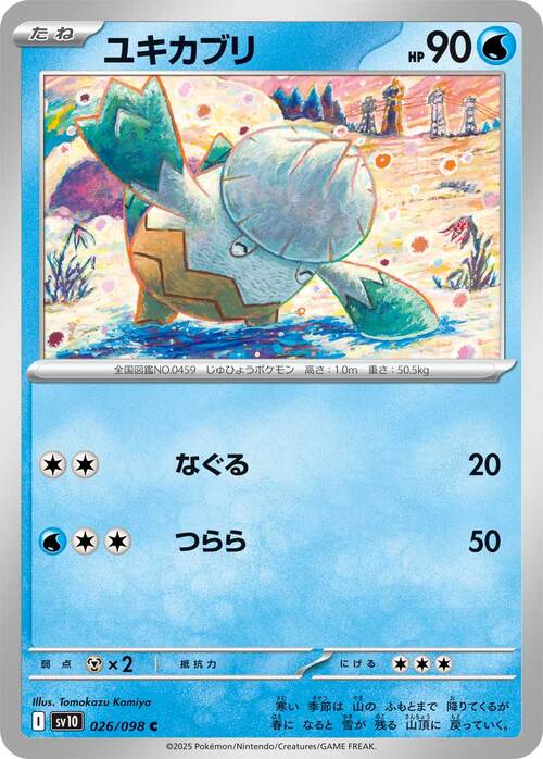 Snover Card Front