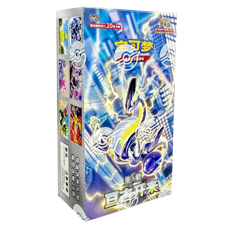 Eternal Beginnings Jumbo Booster Box