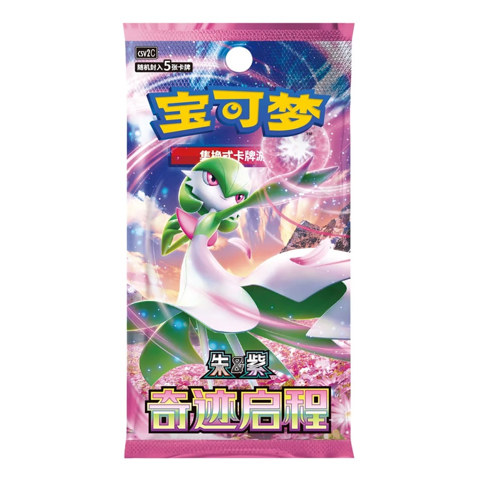 Miracle Journey Booster