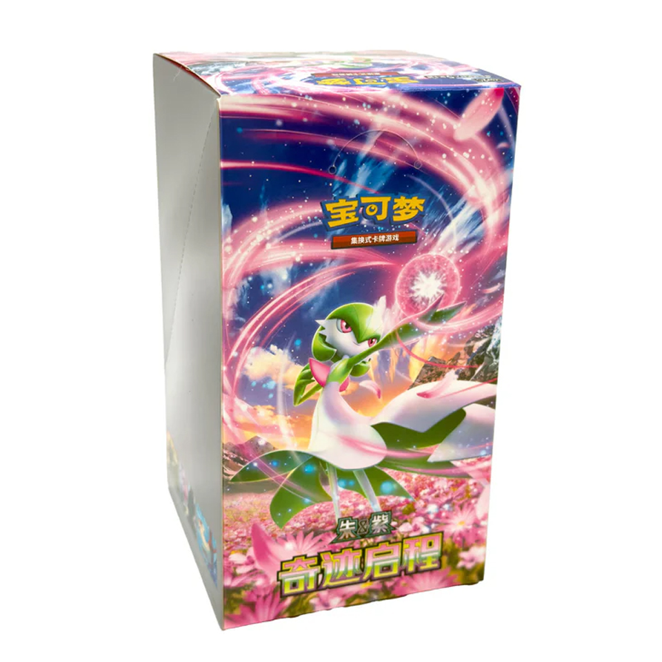 Miracle Journey Booster Box