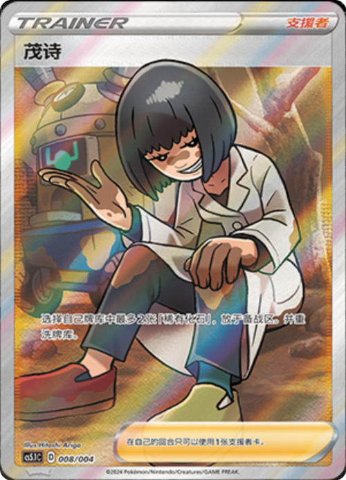 Cara Liss Card Front