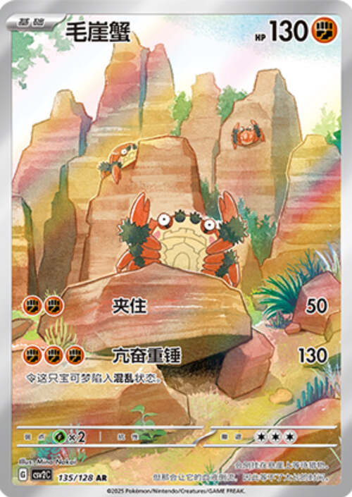 Klawf [Vice Grip | Adrenaline Hammer] Card Front