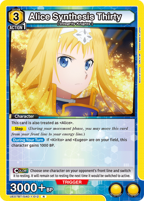 Alice Synthesis Thirty Card Front