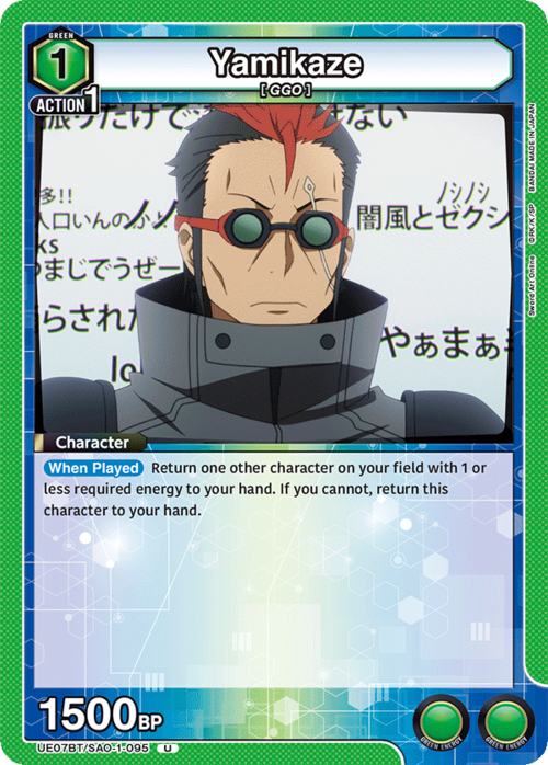 Yamikaze Card Front