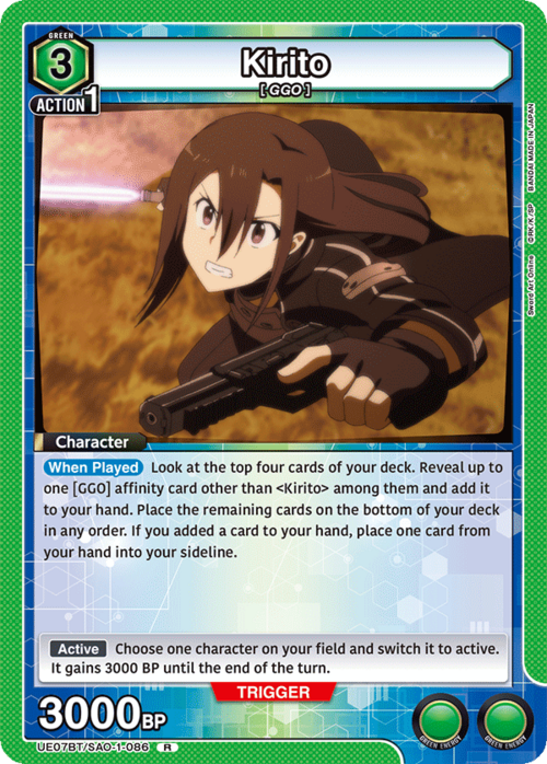 Kirito Card Front