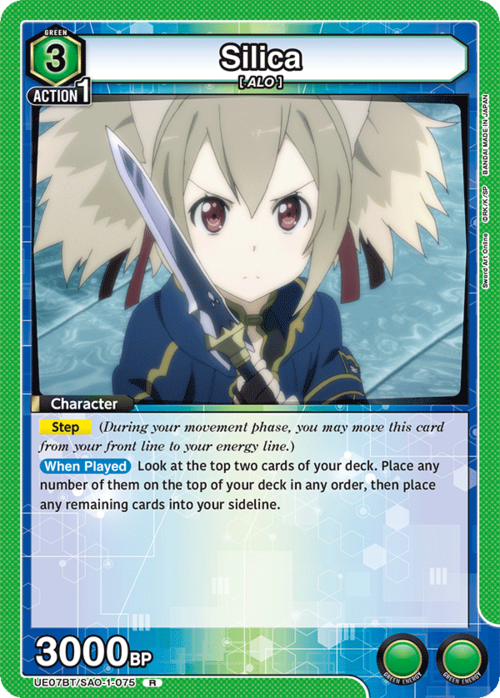 Silica Card Front