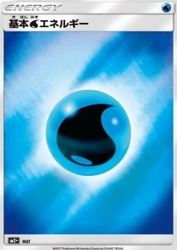 Basic Water Energy Card Front