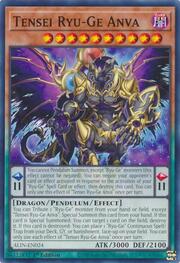 Tensei Ryu-Ge Anva · Common 024
