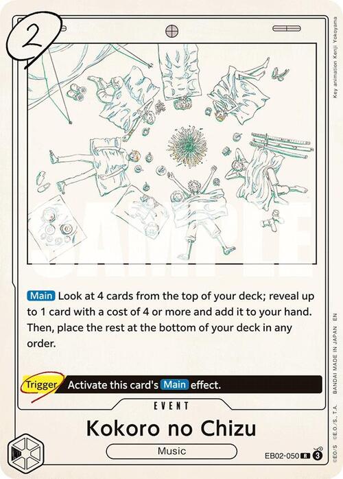 Kokoro no Chizu Card Front